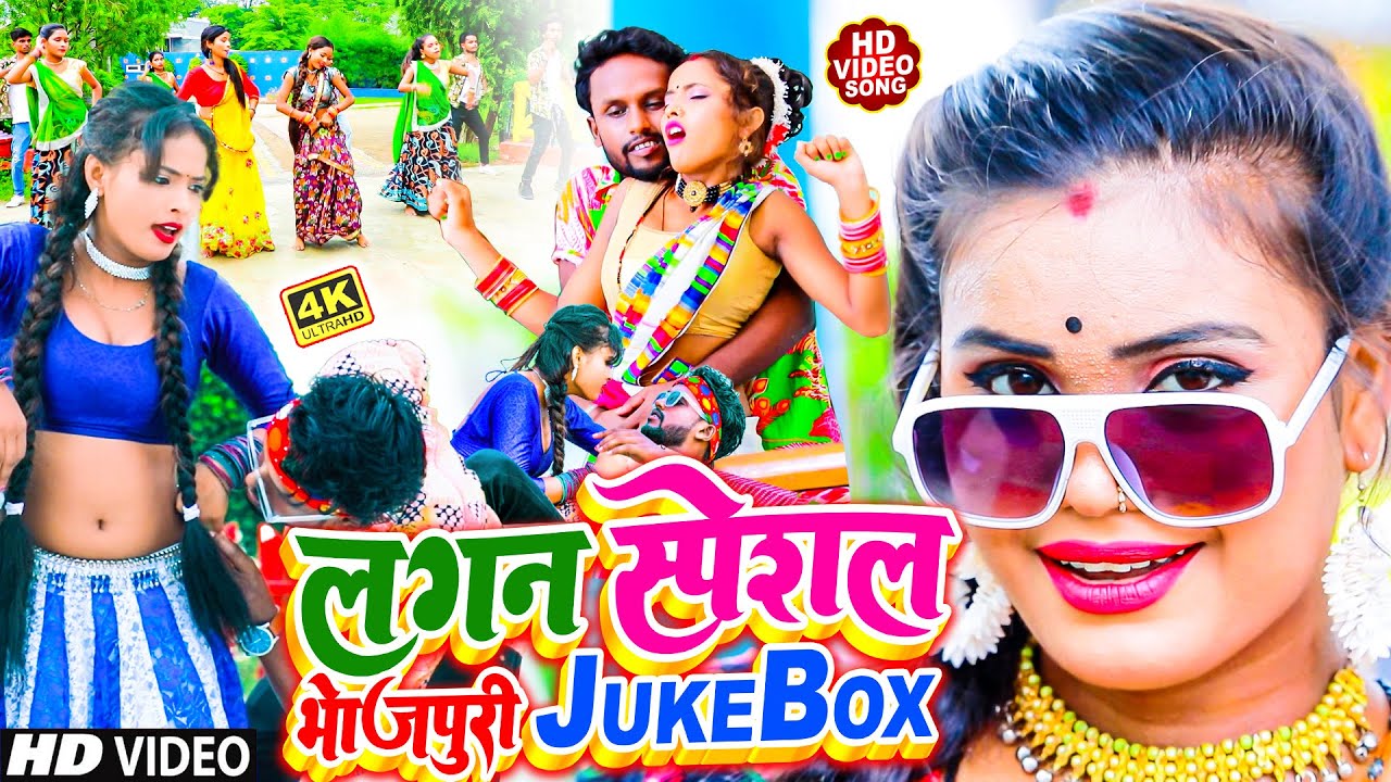 #Video - #Vicky Raj टॉप 5 सबसे हिट गाना  - Top 5 Songs - Video JukeBOX - Bhojpuri Song 2023#Remix