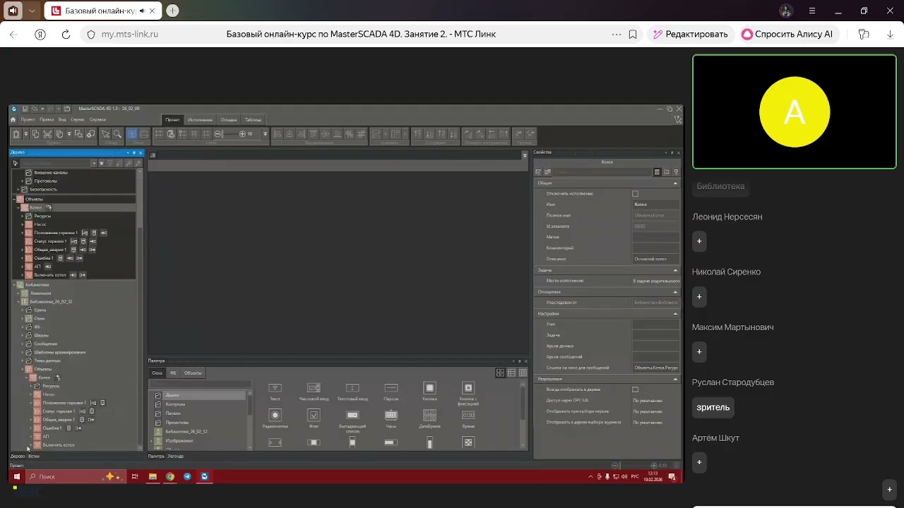 Библиотека и среда исполнения