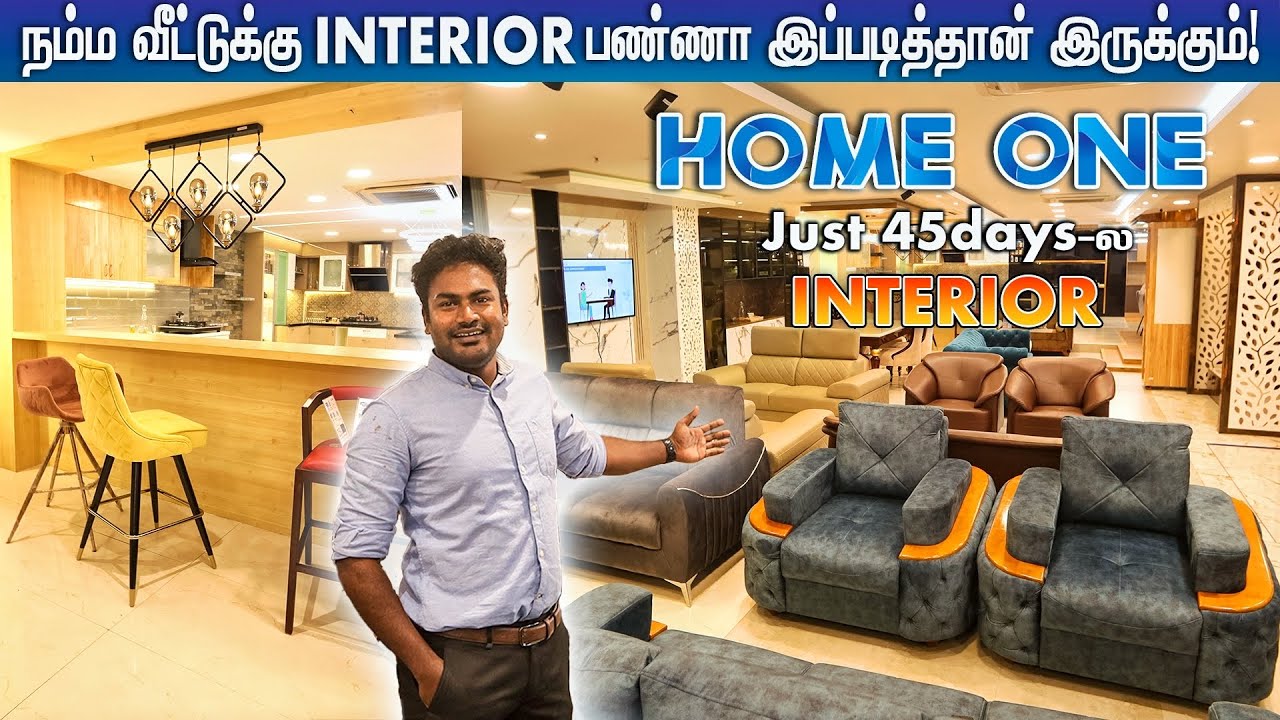 வீட்டுக்கு 45 Days-ல Interior பண்ணனுமா? Home one🔥| Home interior design & furniture Showroom