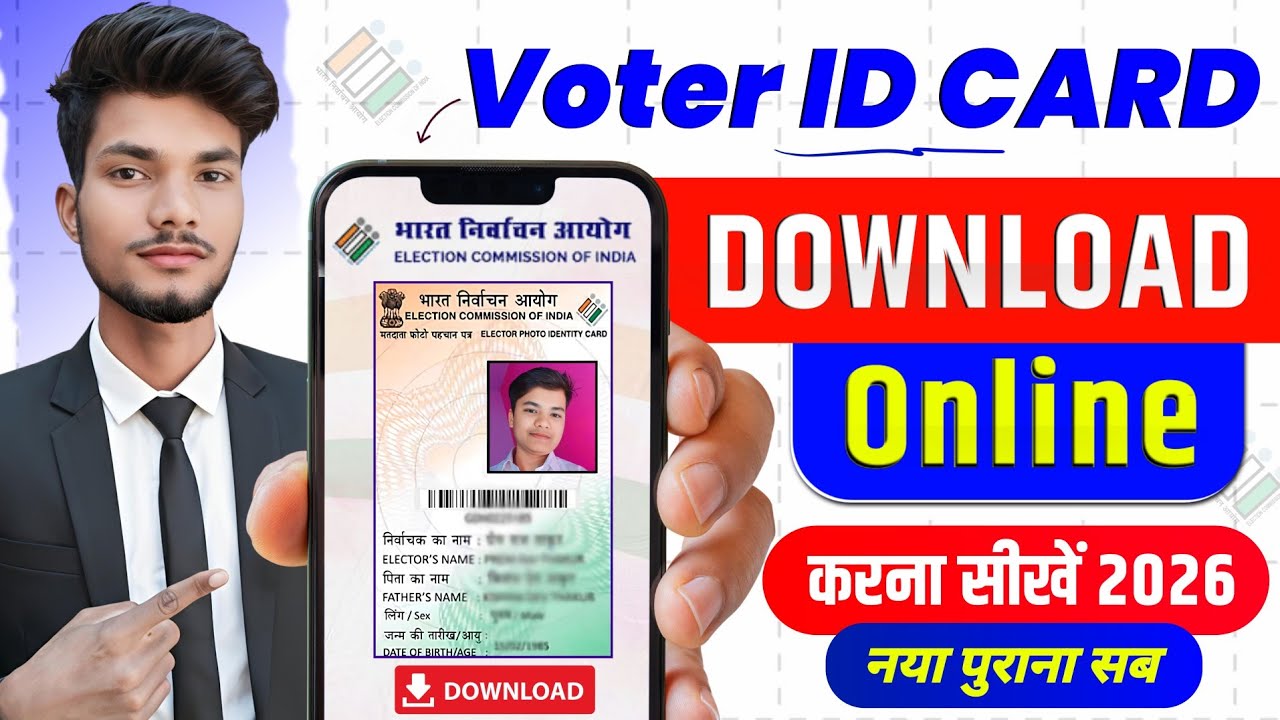 Voter ID Card Kaise Download Karen | Voter Card Kaise Download Karen | Voter ID Card Download Online