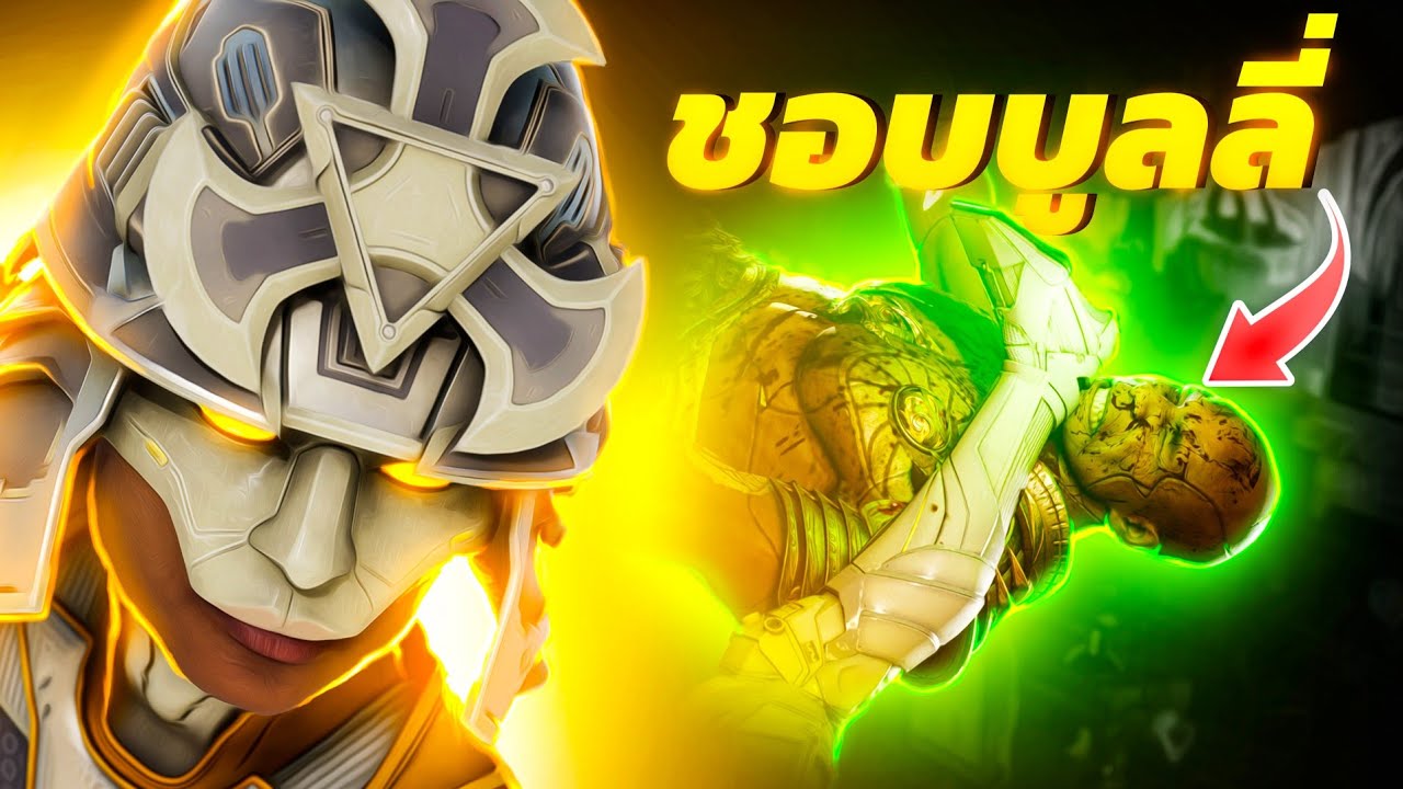 เจอสายบูลลี่ตัวพ่อ DJOSO92 | Mortal Kombat 1 ไทย