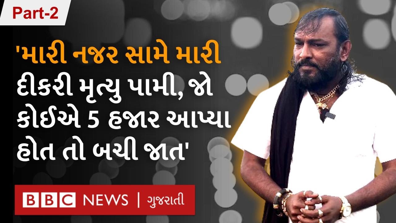 Hakabha Gadhvi એ કહ્યું, 