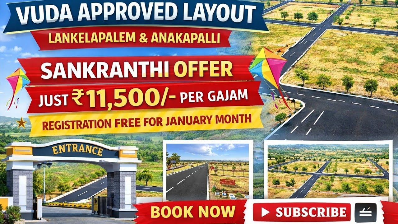 ఫ్రీ రిజిస్ట్రేషన్..🥳 సంక్రాంతి ఆఫర్ 🪁 ఉడా లేఔట్ లో ప్లాట్స్ #sreerealtors #lankelapalem #anakapalli