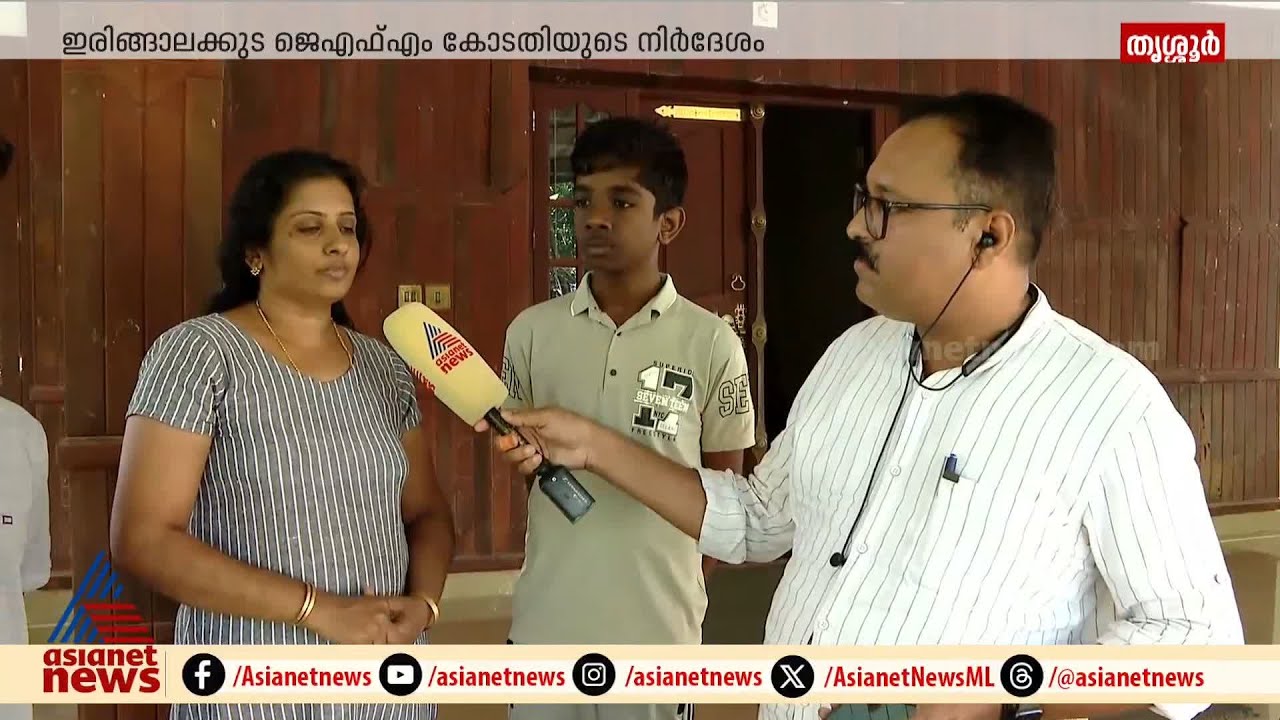 ഭർത്താവ് മരിച്ച സ്ത്രീയുടെ പേരില്‍ 35 ലക്ഷം വ്യാജവായ്പ; കരുവന്നൂർ ബാങ്ക് മുന്‍ മാനേജർക്കെതിരേ കേസ്