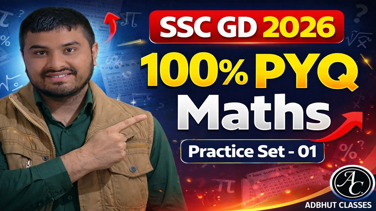 SSC GD 2026 Maths | 100% PYQ Practice Set–01 🔥 | Previous Year Paper Solution | Kanhaiya Sir