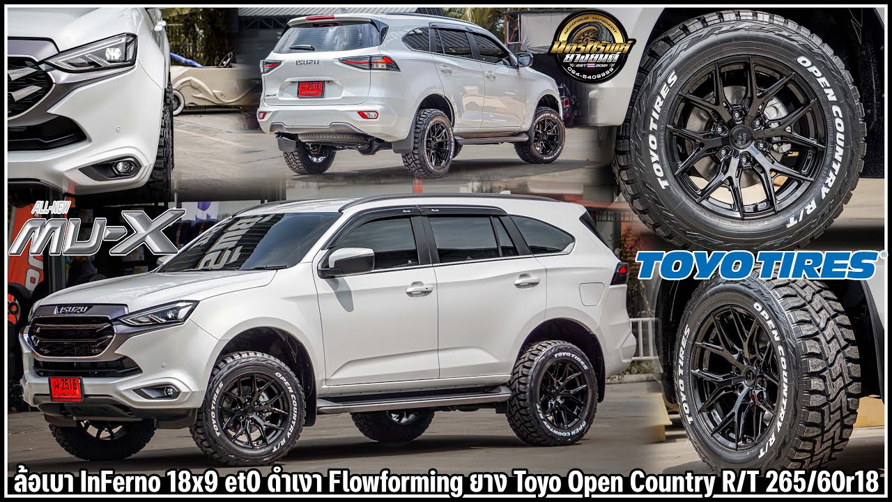 รีวิวIsuzu MuX ป้ายแดง ล้อเบา InFerno 18x9 et0 ดำเงา Flowforming ยาง Toyo Open Country R/T 265/60r18