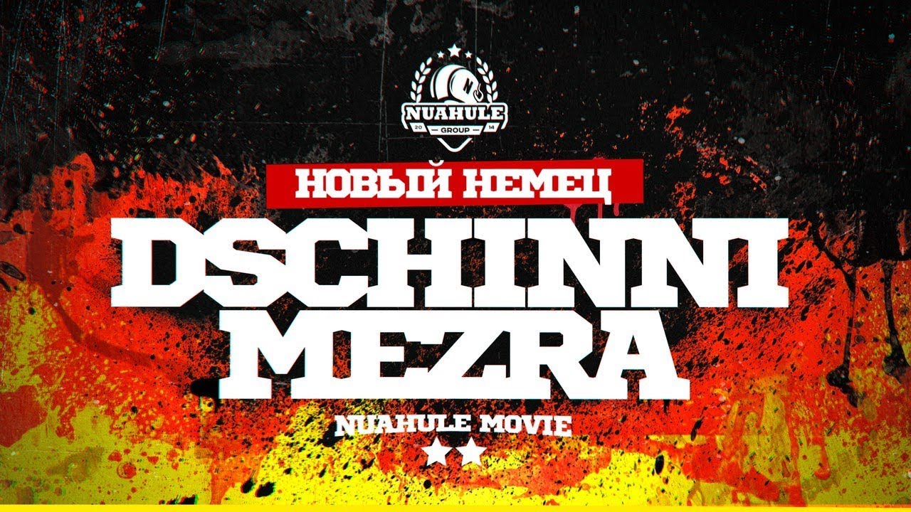 Новый немецкий кальян Dschinni Mezra. Лайк!