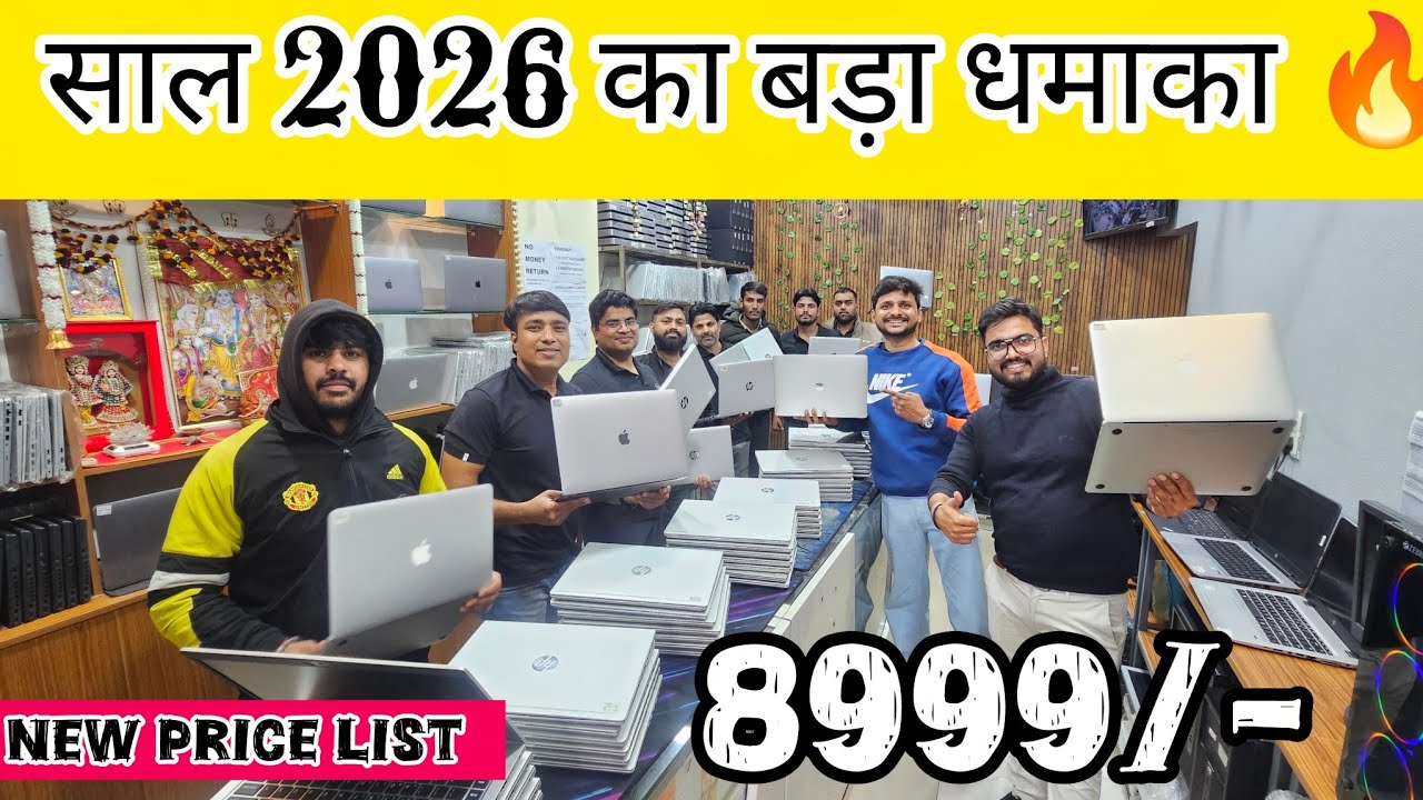 8000 /- से  शुरू Laptops & MacBook | Second Hand Laptop Market in Jaipur | Laptop Market Jaipur 2025