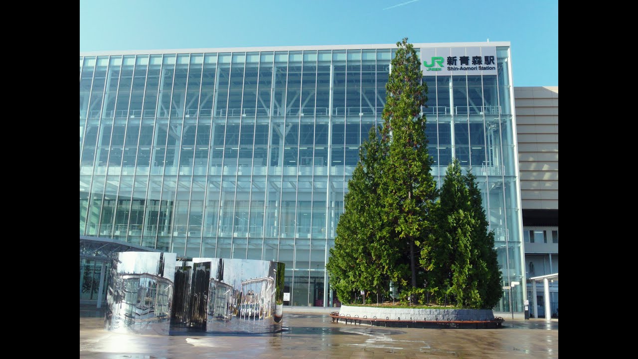 JR Shin Aomori Station, Aomori City
