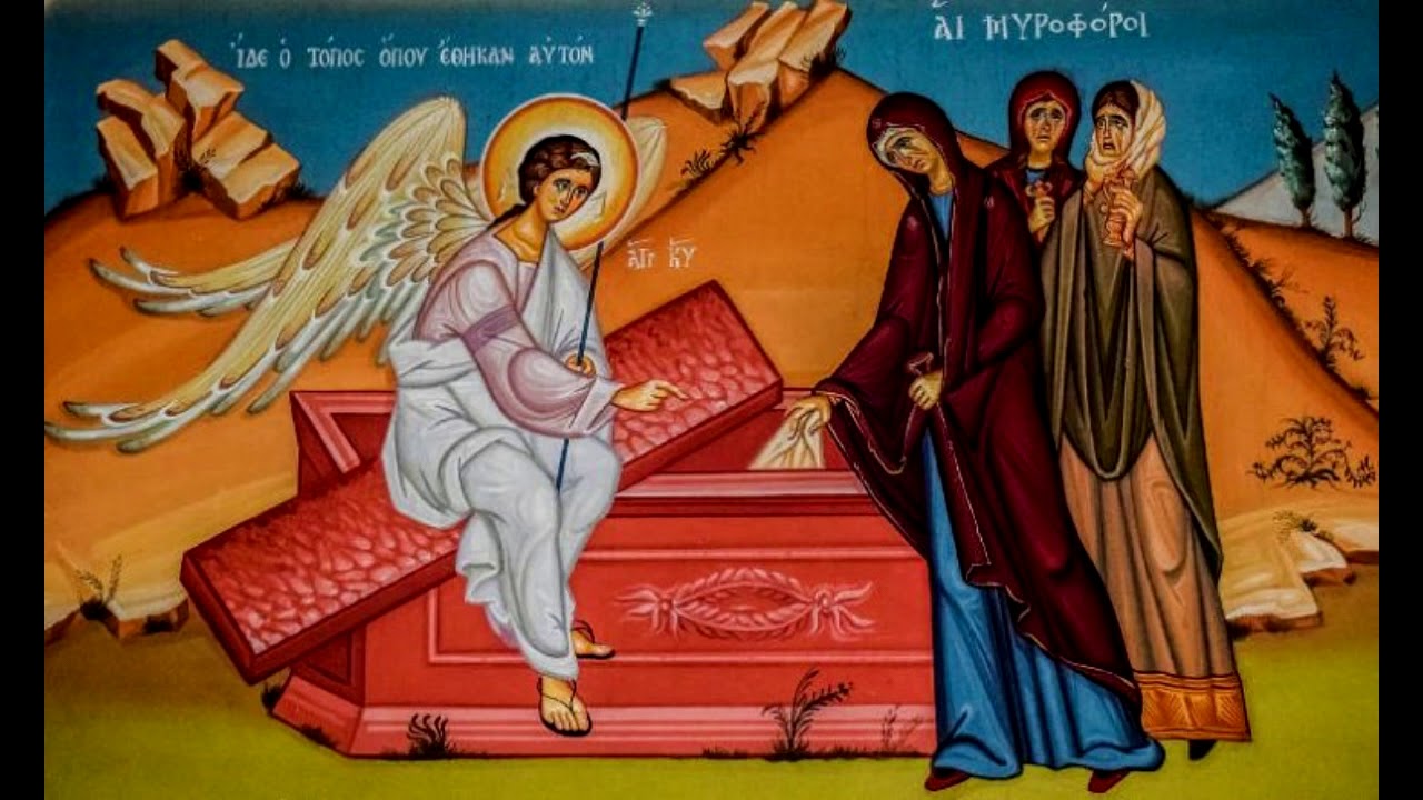 Ευλογητάρια Αναστάσιμα.  Κουλλιάς Μικές.