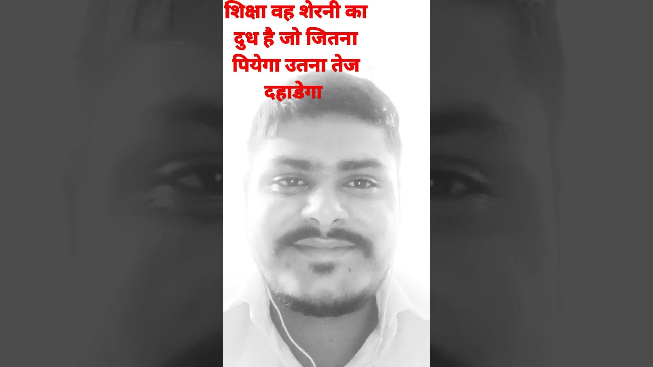 success   success success    Reet Rbse rajasthan #dhansu sir