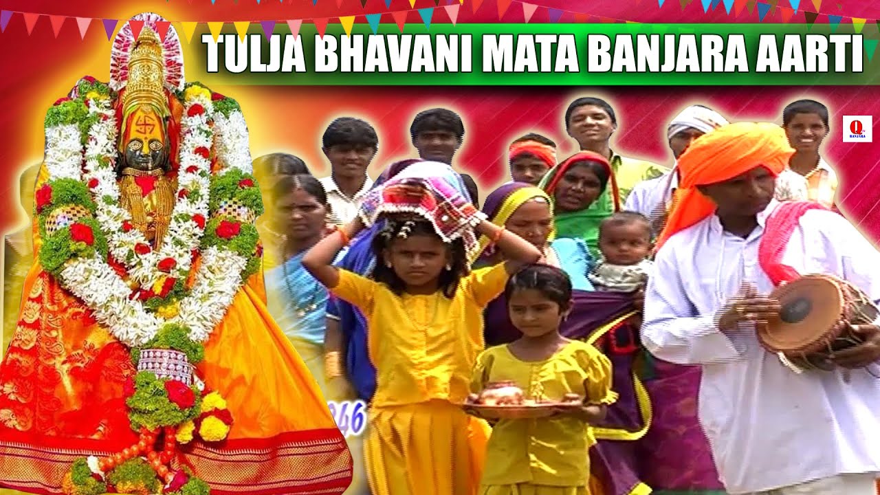 Tulja Bhavani Mata Banjara Aarti | Banjara | Tuljapur Banjara Dasara Geet | 2025 | Qtv Banjara
