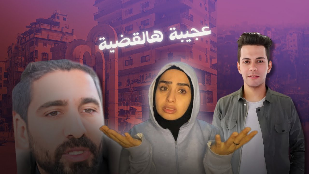 أطفال المنوفية |البراءة ضحية ..والإشاعات بتلاحق الاب 