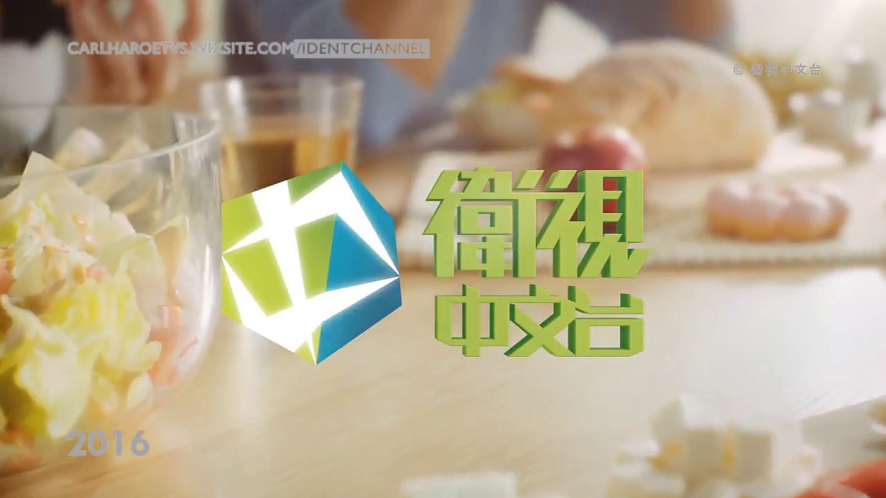 Star Chinese Channel 1993 - 2016