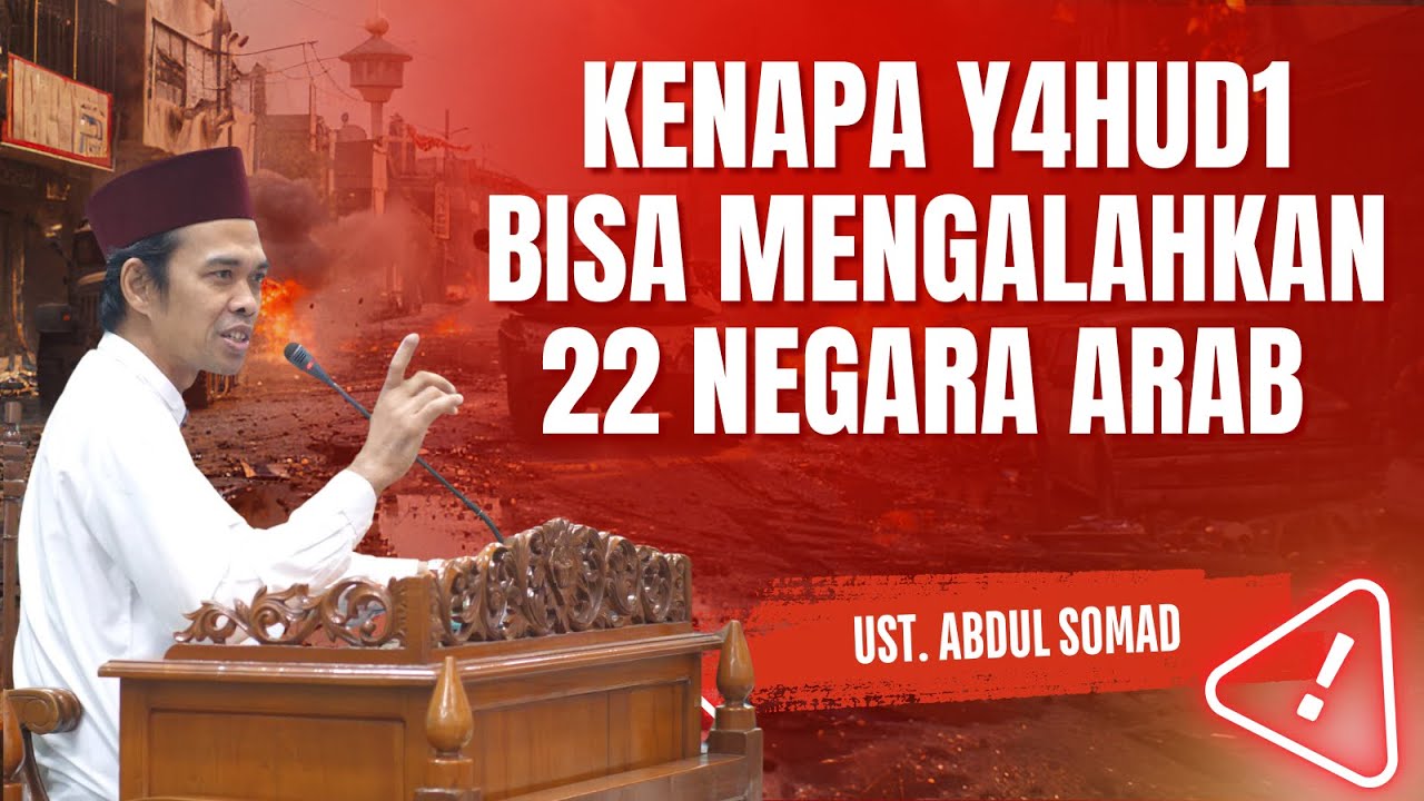 GERAM !! KENAPA Y4HUD1 BISA MENGALAHKAN 22 NEGARA ARAB - CERAMAH TERBARU USTAD ABDUL SOMAD