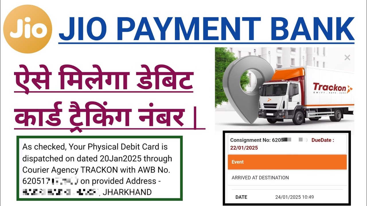 How To Track Jio Payment Bank Debit Card | jio payment Bank ka tracking number find kaise karen |