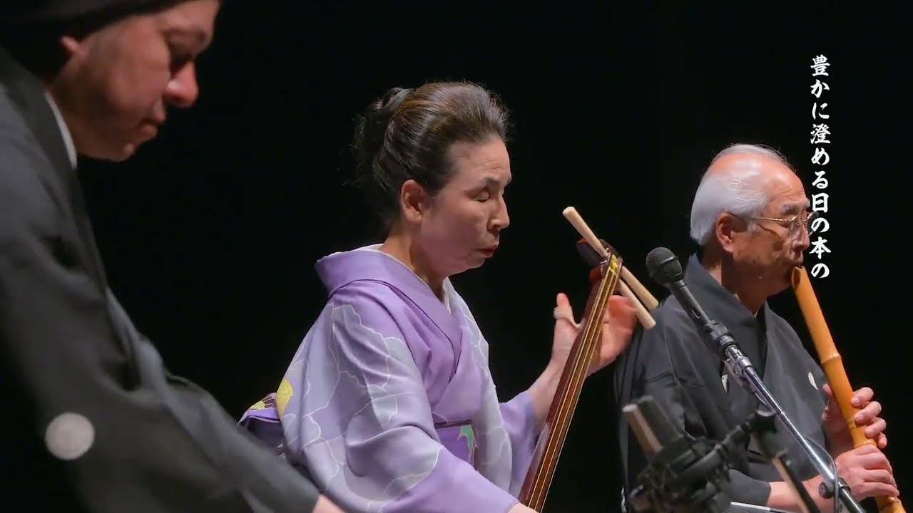 地唄「尾上の松」作者不詳　