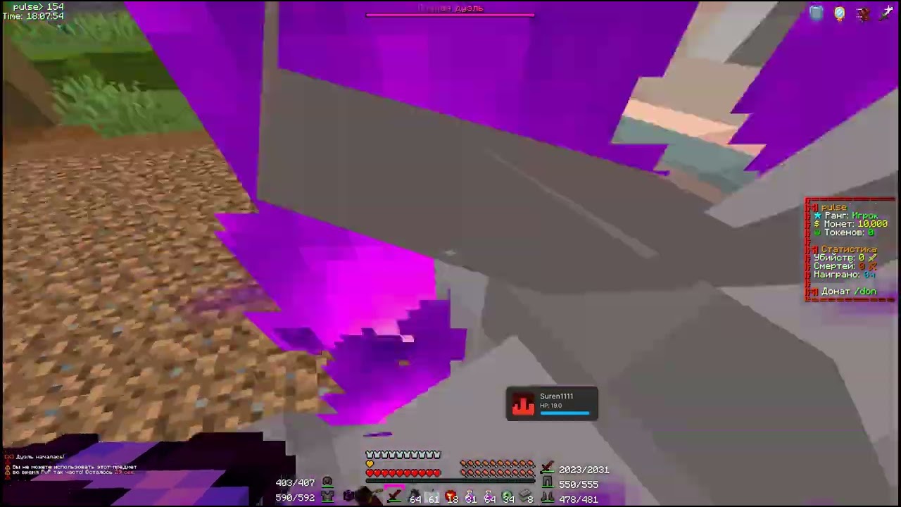 PVP || Funtime унизил хвх бомжей