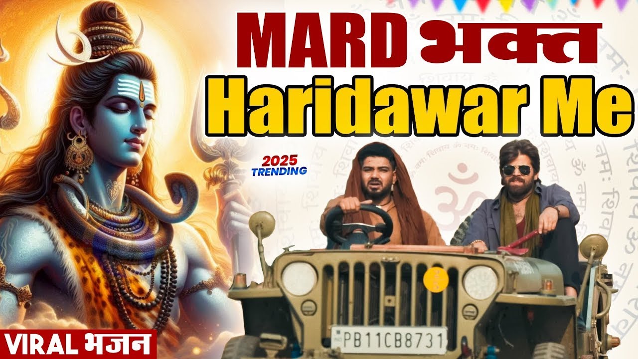 MARD भक्त हरिद्वार मै  ( Official Song ) New Haryanvi Songs Haryanavai 2026 #trending 