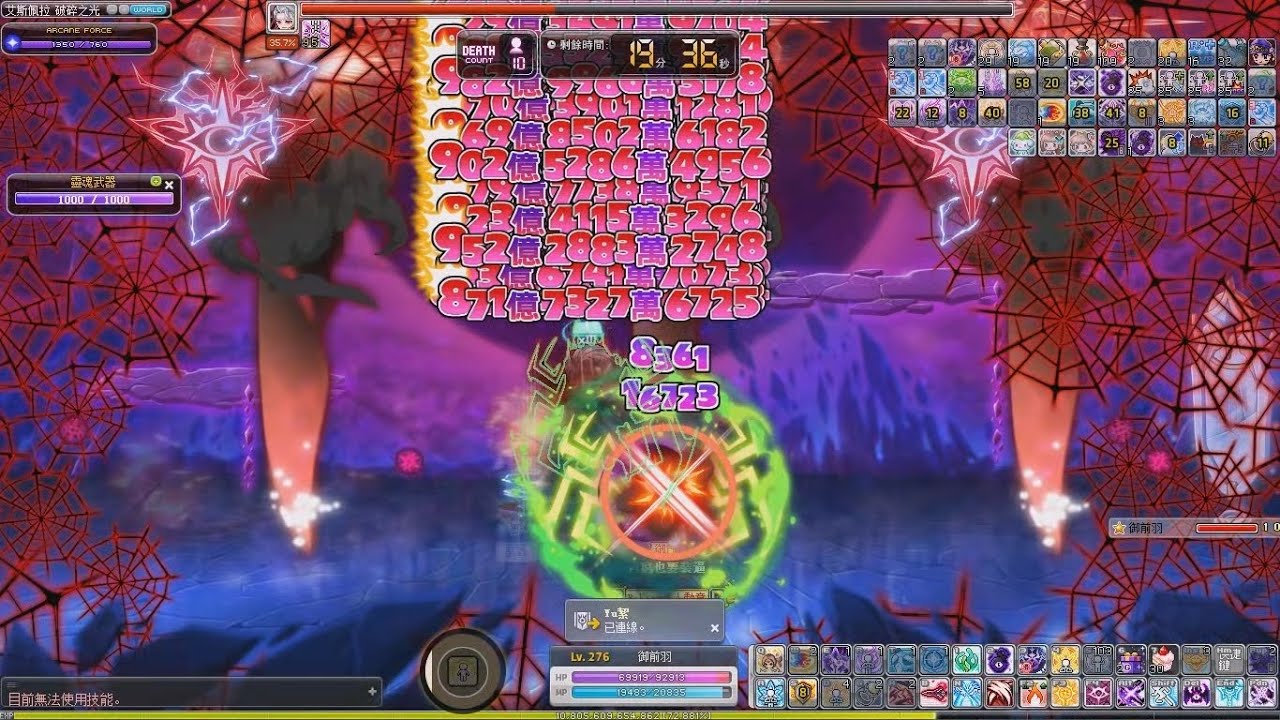 TMS V251 黑騎士 solo 困難威爾 10m26s