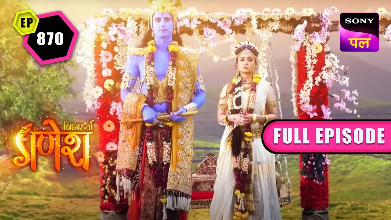 क्या कृष्ण जी पुंडलिक को दिखा पाएंगे सही राह? | Vighnaharta Ganesh - Ep 870 - FE | 16 March 2023