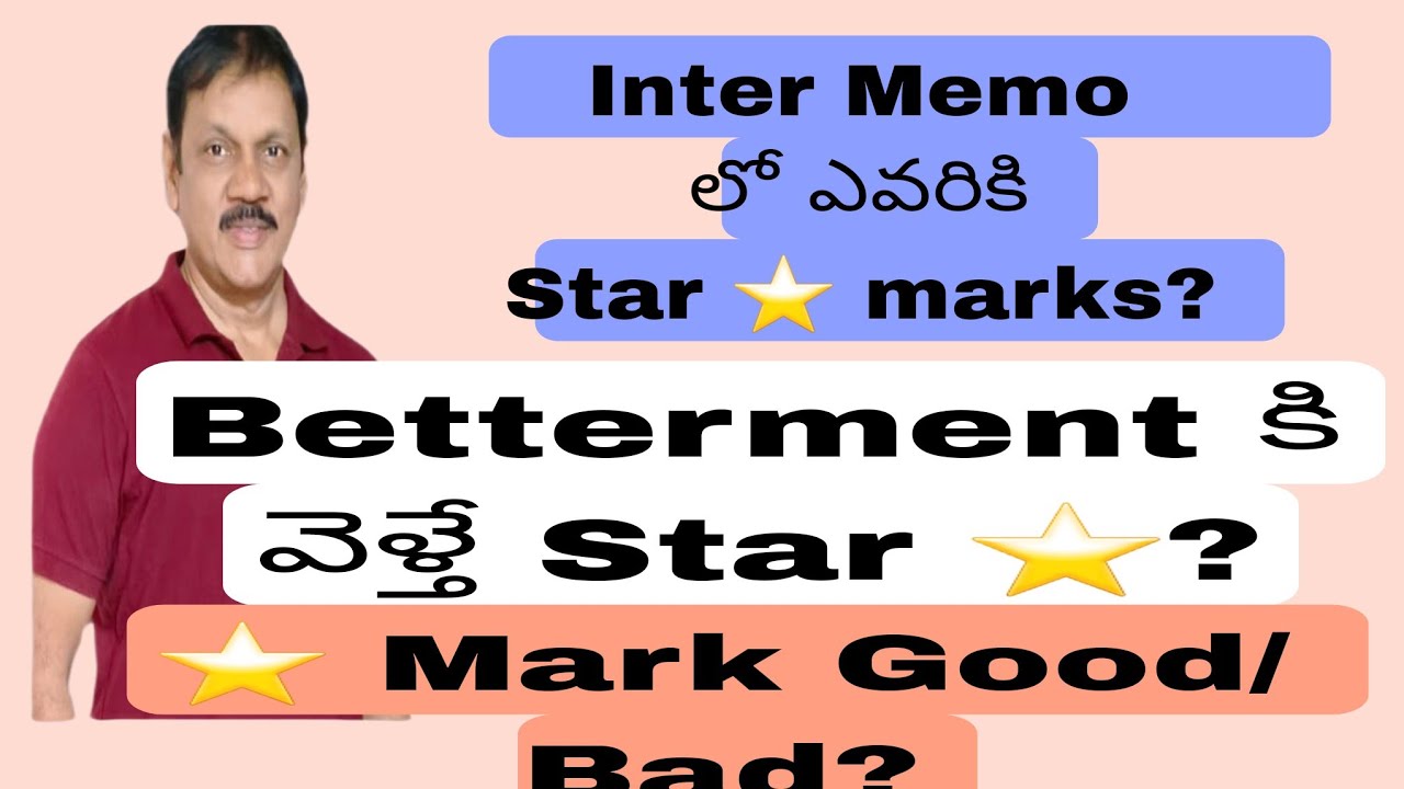 Star mark in inter certificate