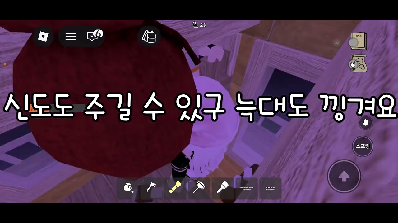  99밤 전망대에서 살아남기 #깜이,냥코 #구독 #로블록스 