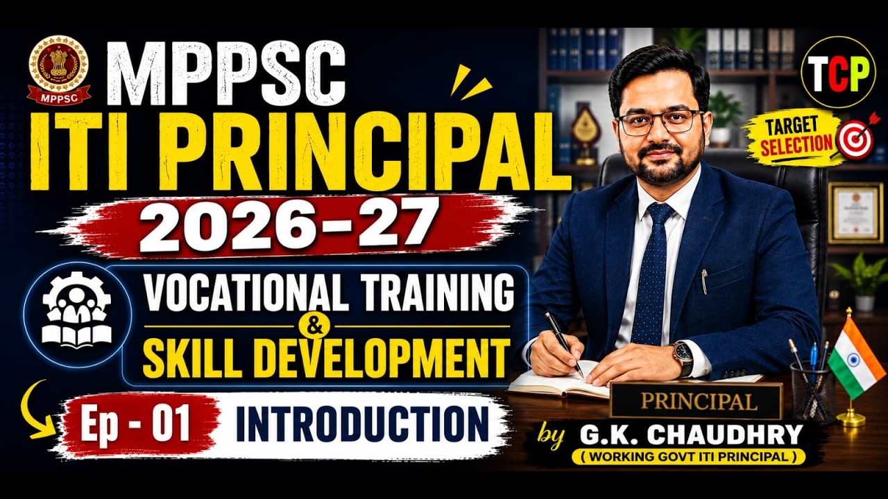 MPPSC ITI Principal Vacancy 2026-27 | Module-01: Vocational Training & Skill Development |