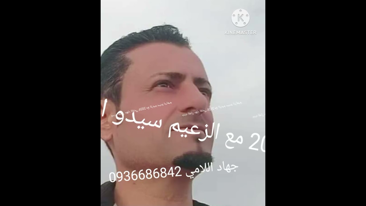 جديد جهاد اللامي والعازف سيد ابراهيم 