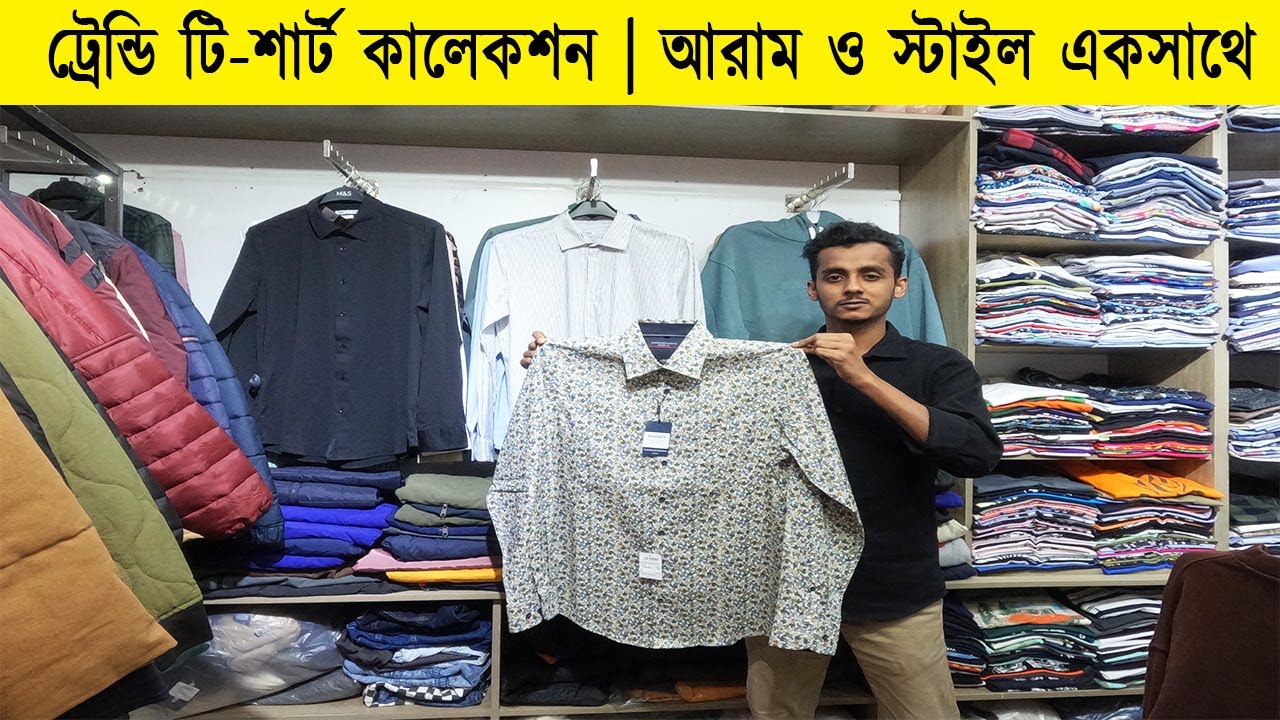 ট্রেন্ডি টি-শার্ট কালেকশন | আরাম ও স্টাইল একসাথে | Export clothing