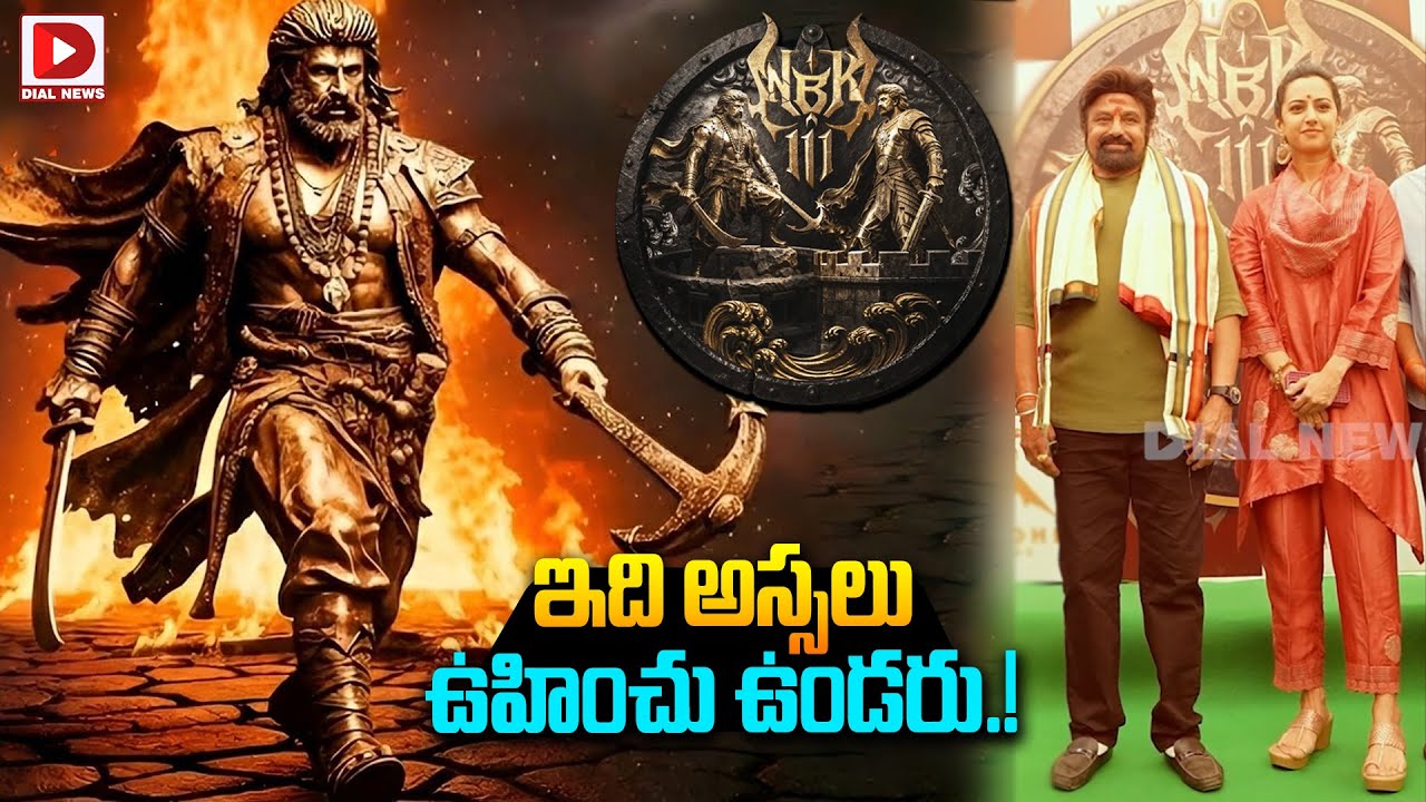 #NBK111 First War Opening | Balakrishna | Nayanatara | Gopichandh Malineni | Dial Telugu