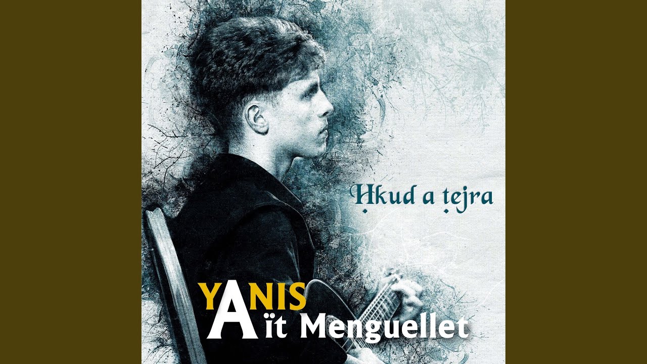 Hkud a tejra