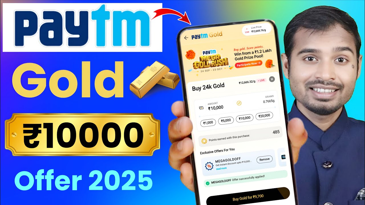 Paytm Gold 10000 offer | Paytm gold buy offer | paytm gold new offer | paytm gold sale kaise kare