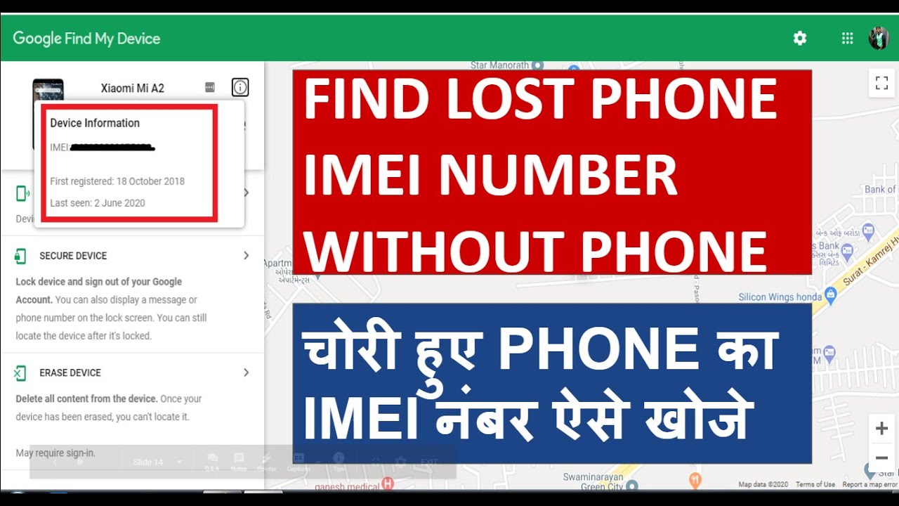 How to find IMEI number of my lost android phone |Find IMEI number without phone with google account