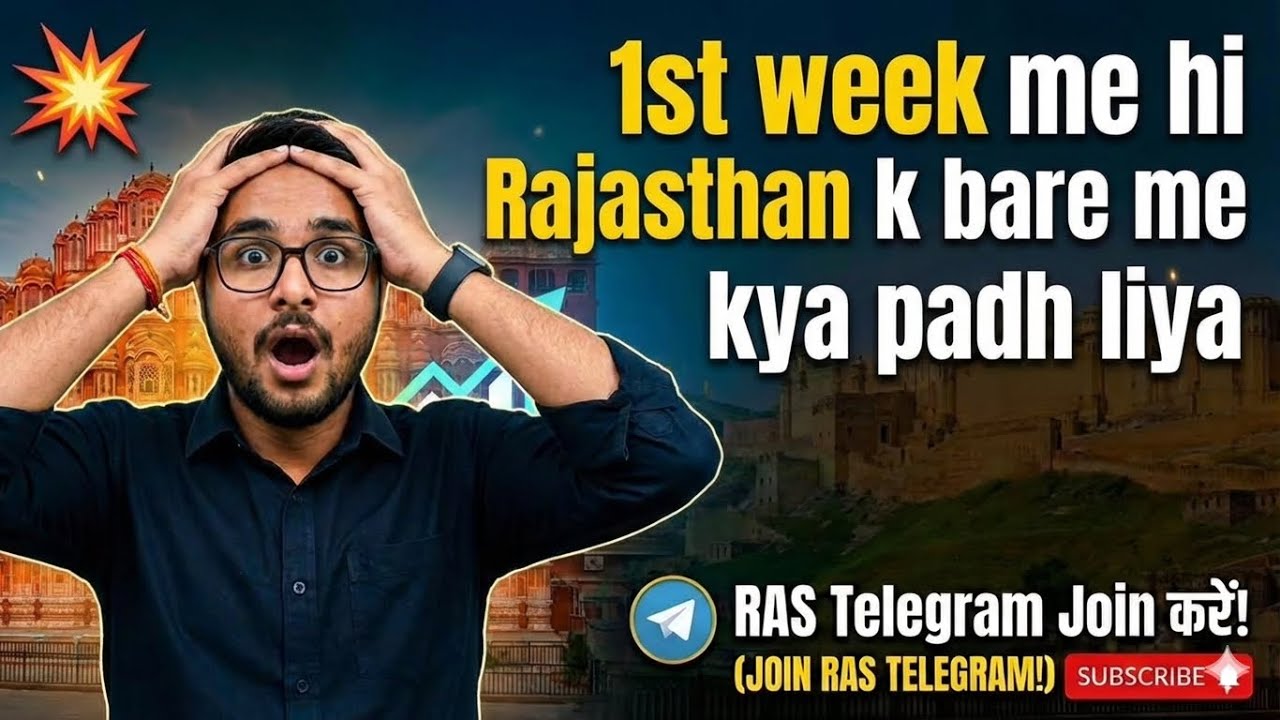RAS Preparation 2026 Week 1 | #rasprelims # ras #rpsc #rajasthan 