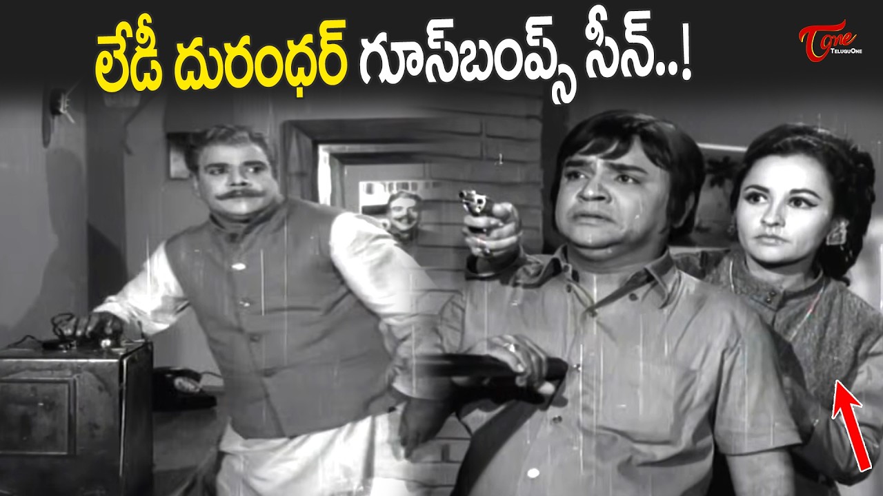 ANR Jai Jawan Movie Goosebumps Climax Scene..ఇంగ్లీష్ కోడలిగా ఇంట్లో చేరి ఎంత పని చేసిందో..TeluguOne