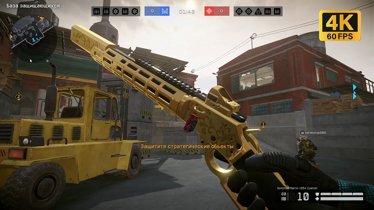 Warface: Clutch [PC] Multiplayer Gameplay (No Commentary)
