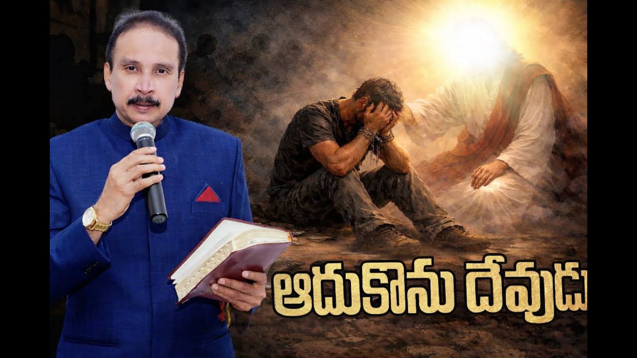 Feb 1st  2026 వాగ్దానం  |ఆదుకొను దేవుడు| | Apostle John Lazarus | Rock Church of India #live