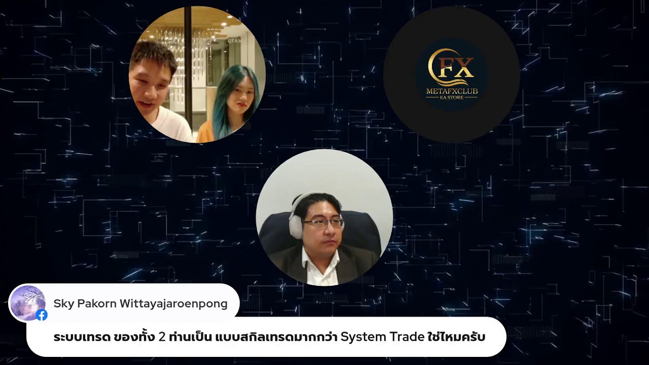 พาทัวร์กองทุน Future - Topstep X พาทัวร์ INDY & EA รอบโลก Ep.21