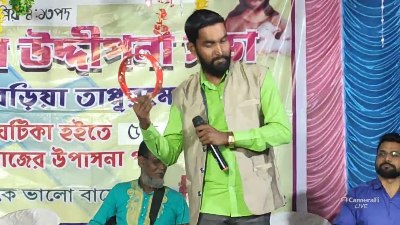সজনা বেড়িয়া ,খৃষ্টীয় উদ্দীপনা সভা ,তাপ্পুর মোড় / কীর্তন ,খৃষ্ট মল্লিক