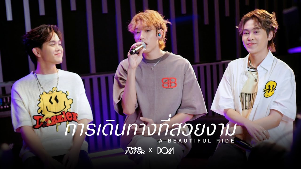 การเดินทางที่สวยงาม (A Beautiful Ride) - Billkin | Covered by THI-O & TUTOR x Dom XOXO