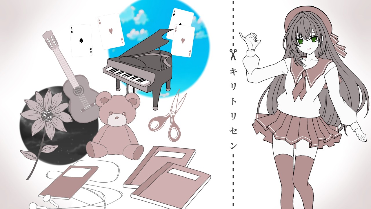 【歌ってみた】キリトリセン cover by 花陰藍