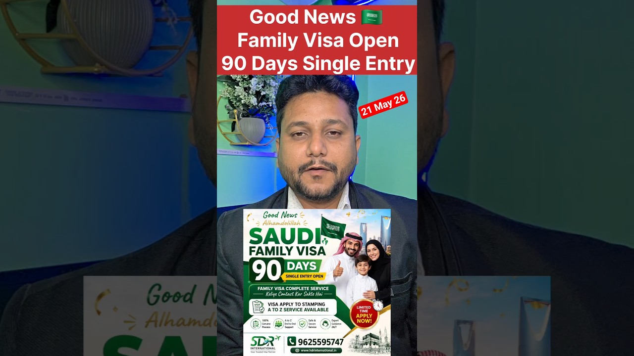 Saudi Family Visit Visa Latest News Today | 90 Days Single Entry Open #familyvisa