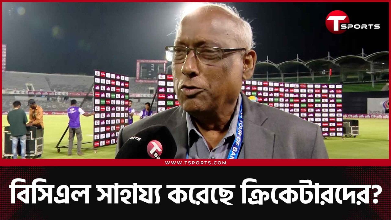 সৌম্য বাদ নন, আছেন পরিকল্পনায়, মুস্তাফিজের ডেডিকেশন; বিসিএল যেভাবে রাখলো বড় ভূমিকা! | T Sports News