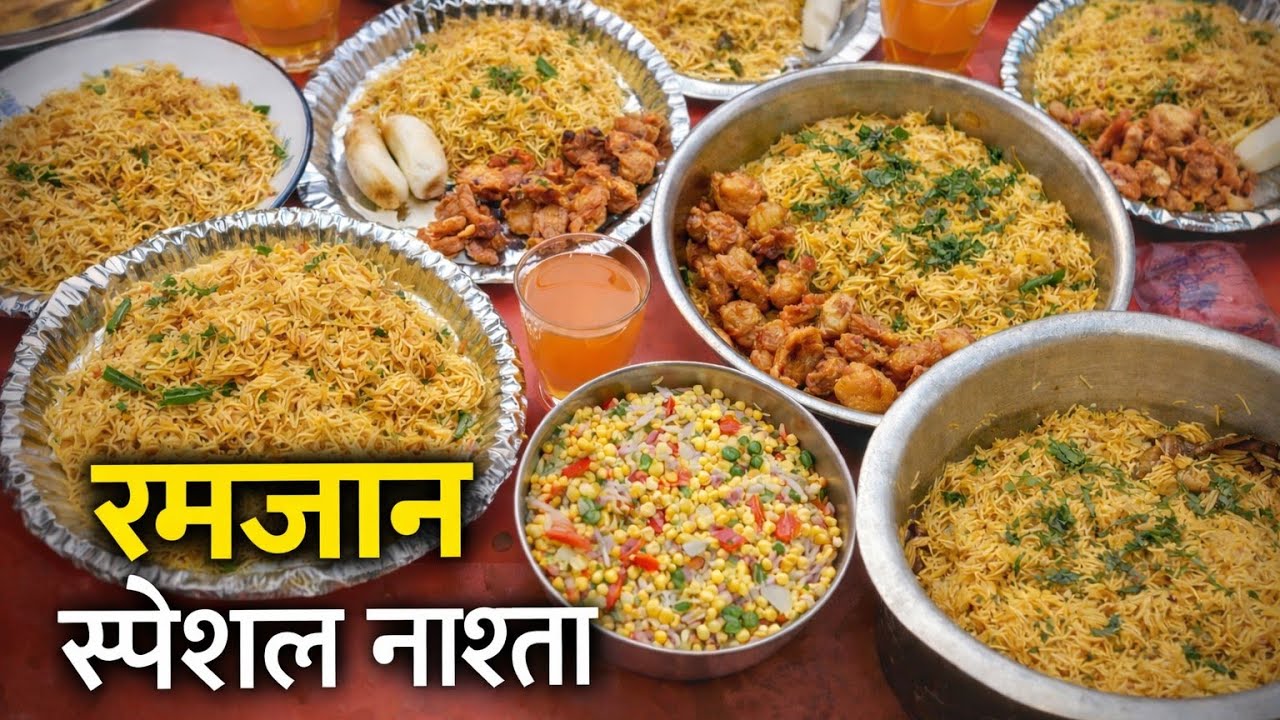 Ramjan Special Iftar Thali | Simple Aur Tasty Nasta Recipe
