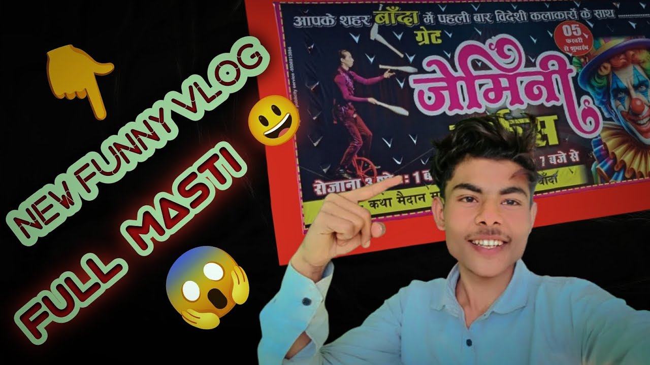 How To Upload YouTube Vlog? Funny Vlog 😃