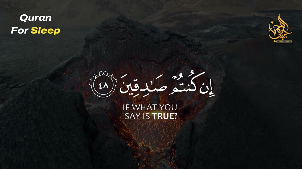 QURAN FOR SLEEP | Alfatiha, AyatulKursi, Yasin, Arrahman, AlWaqiah, AlMulk, AlMoeathat