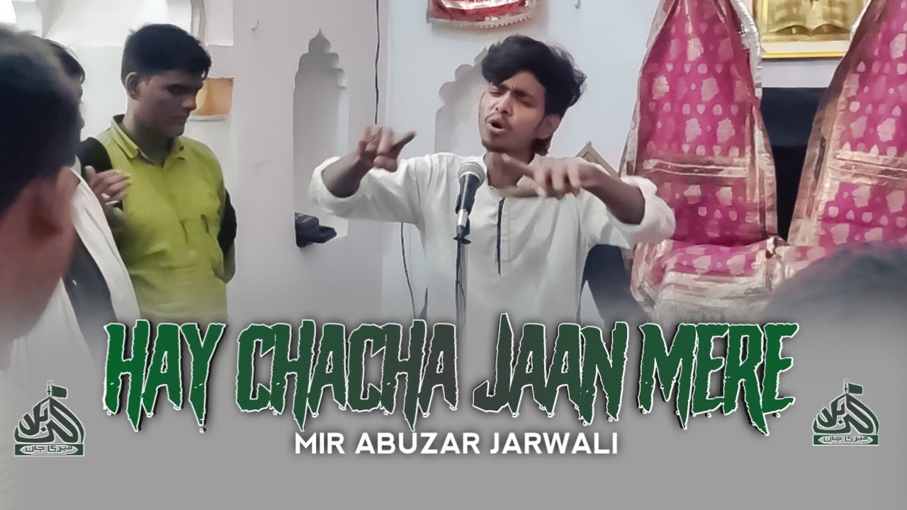 New Noha | Hay Chacha Jaan Mere | Mir Abuzar Mir | Jarwal Azadari | Azadar Official | 2023/1445