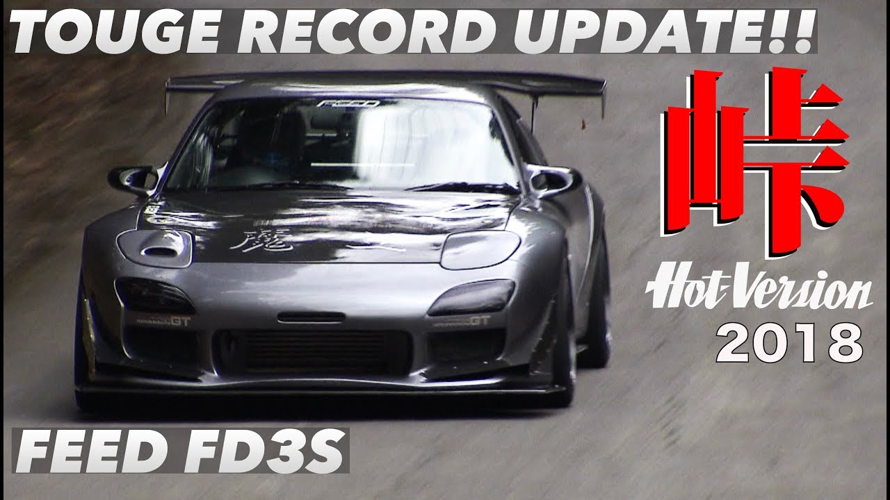 〈ENG-Sub〉峠区間レコード更新!! 恐るべしFEED FD3S【Hot-Version】2018