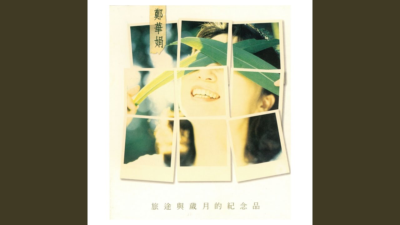 Gui Xiang